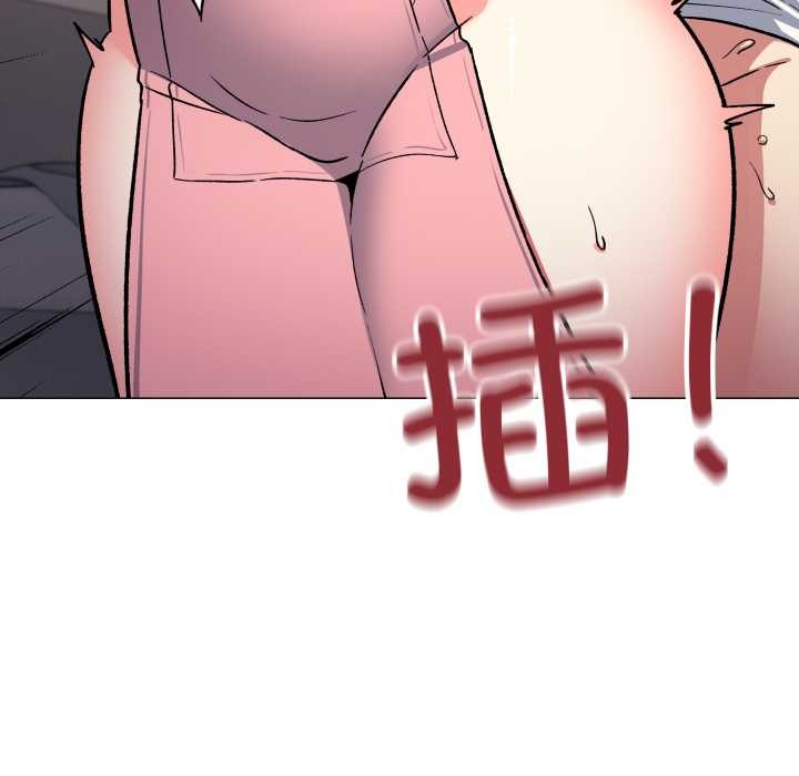 缺德邻居难相处 - 第57話 - page 63