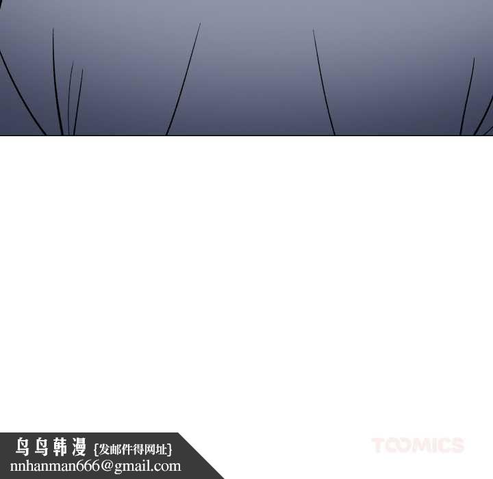 缺德邻居难相处 - 第57話 - page 92