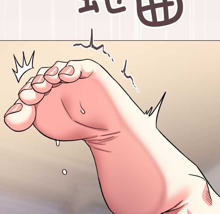 缺德邻居难相处 - 第57話 - page 123