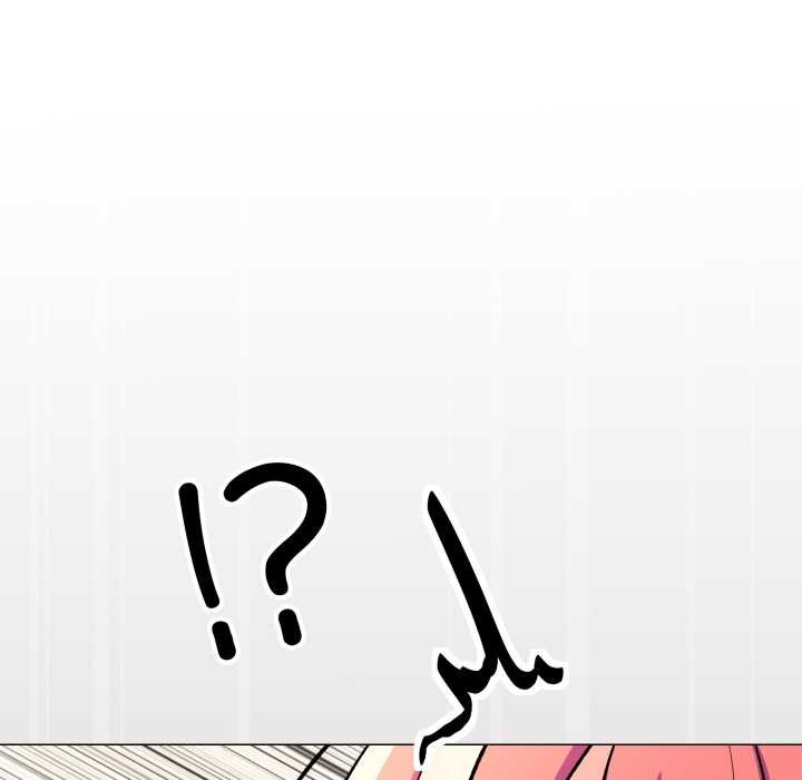 缺德邻居难相处 - 第57話 - page 138