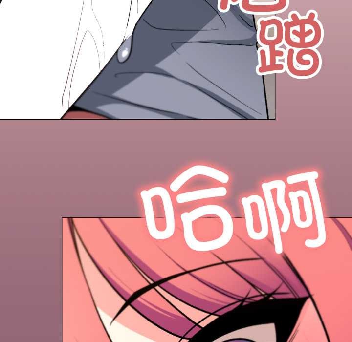 缺德邻居难相处 - 第57話 - page 149