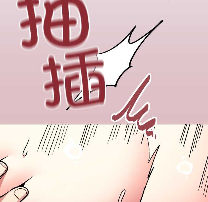 缺德邻居难相处 - 第57話 - page 155