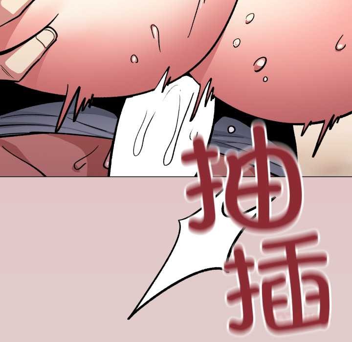 缺德邻居难相处 - 第57話 - page 156