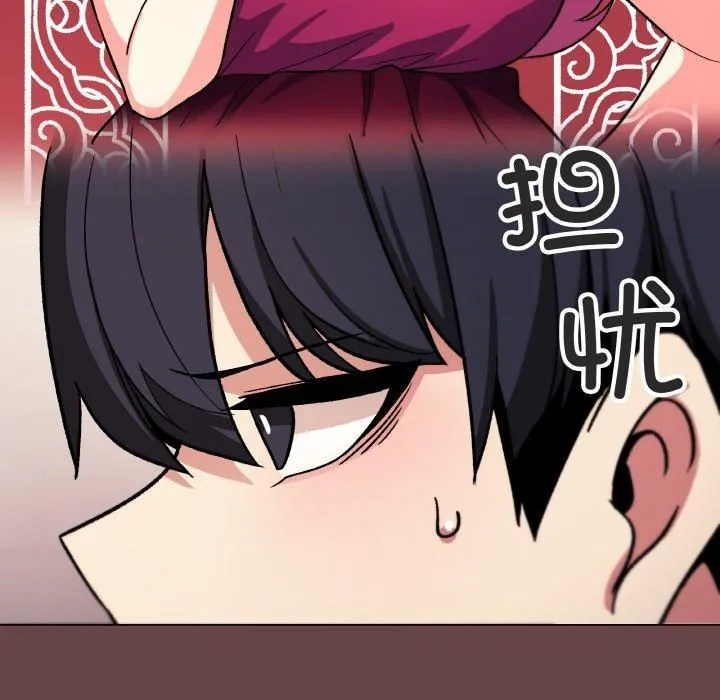 缺德邻居难相处 - 第29話 - page 39