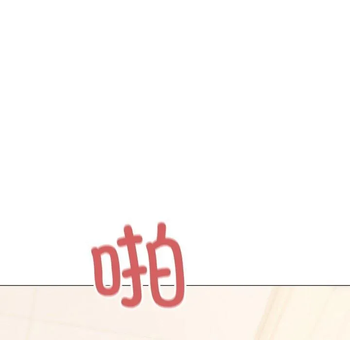 缺德邻居难相处 - 第29話 - page 47