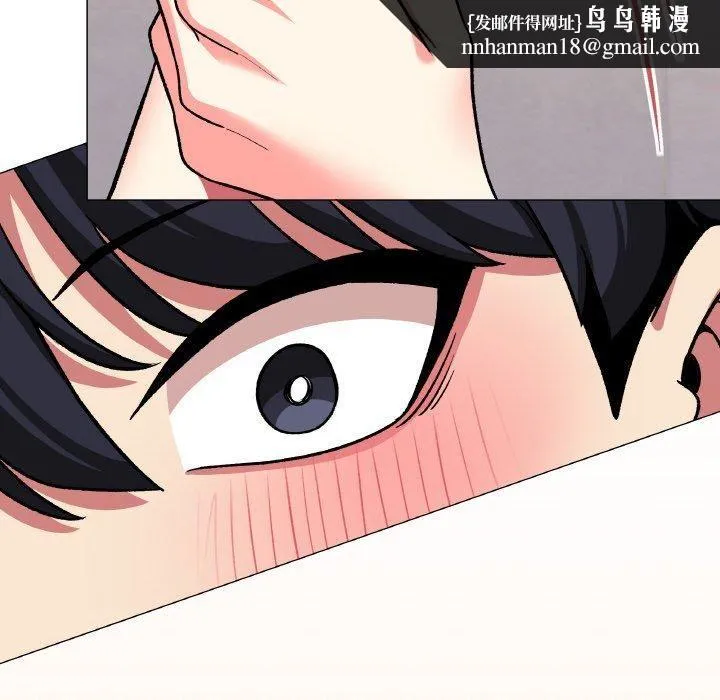缺德邻居难相处 - 第29話 - page 121