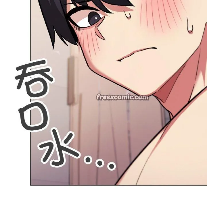 缺德邻居难相处 - 第29話 - page 135