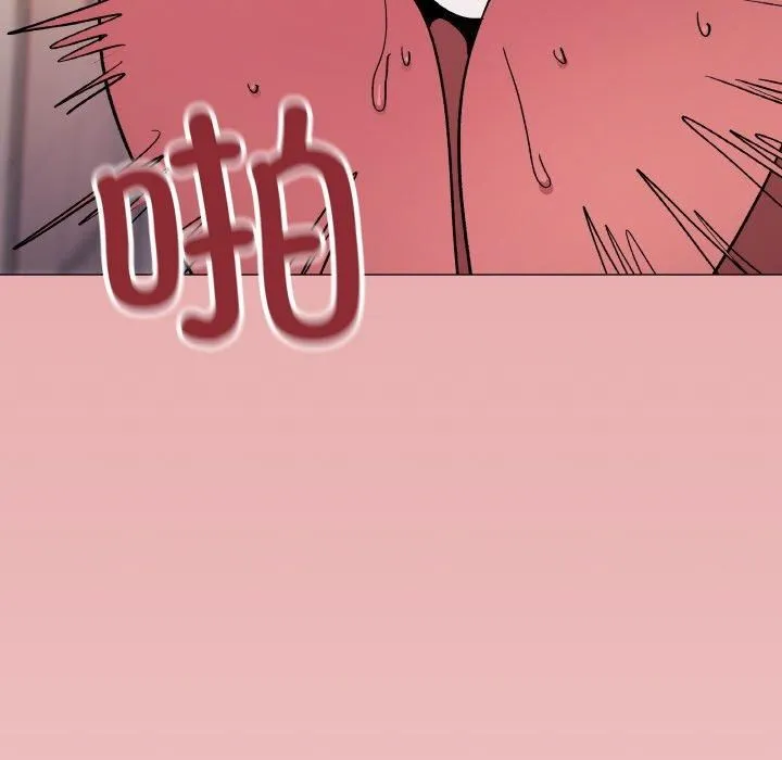缺德邻居难相处 - 第29話 - page 197
