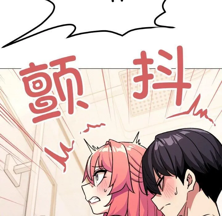 缺德邻居难相处 - 第29話 - page 231