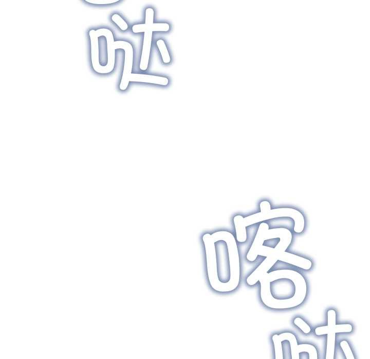 缺德邻居难相处 - 第54話 - page 54