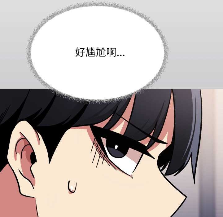 缺德邻居难相处 - 第54話 - page 60