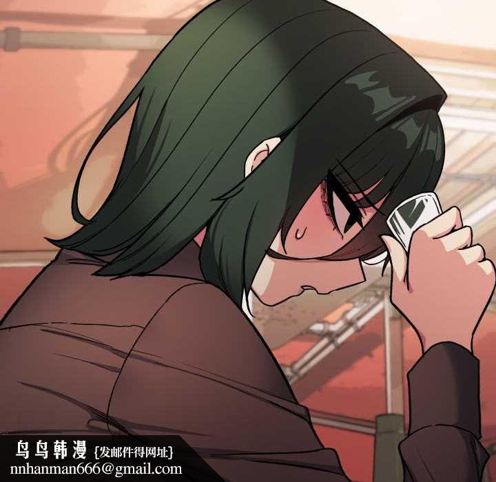 缺德邻居难相处 - 第54話 - page 106