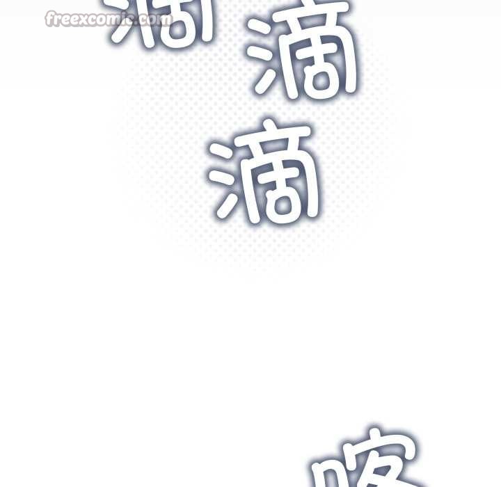 缺德邻居难相处 - 第54話 - page 182