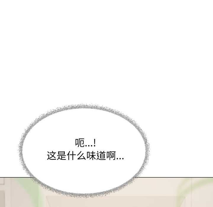 缺德邻居难相处 - 第54話 - page 185