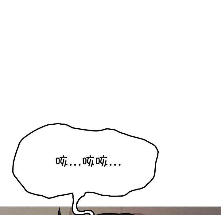 缺德邻居难相处 - 第34話 - page 80