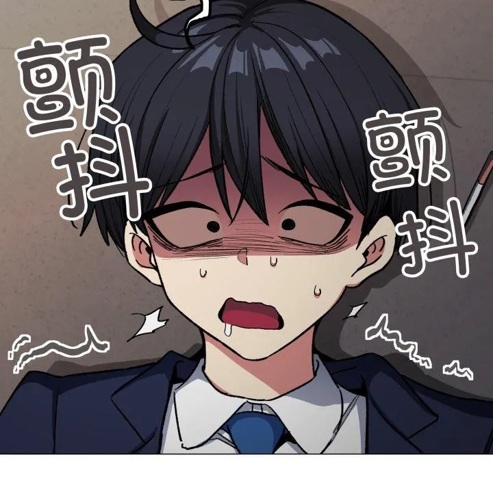 缺德邻居难相处 - 第34話 - page 81