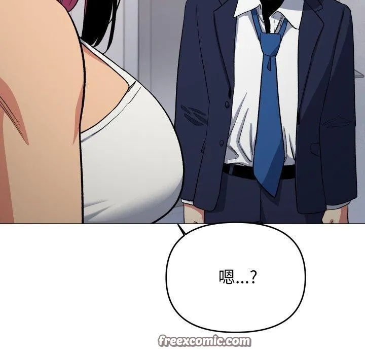 缺德邻居难相处 - 第34話 - page 140
