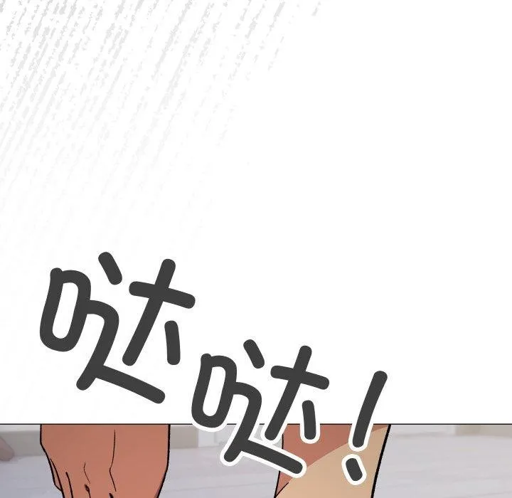 缺德邻居难相处 - 第34話 - page 193