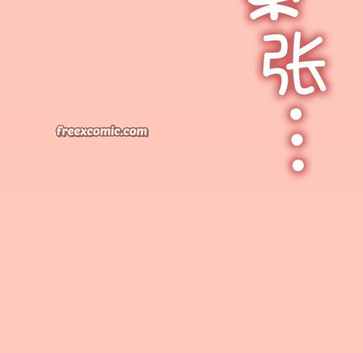 缺德邻居难相处 - 第34話 - page 210
