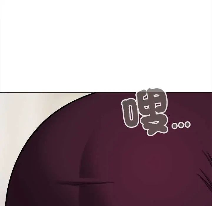 缺德邻居难相处 - 第96話 - page 95