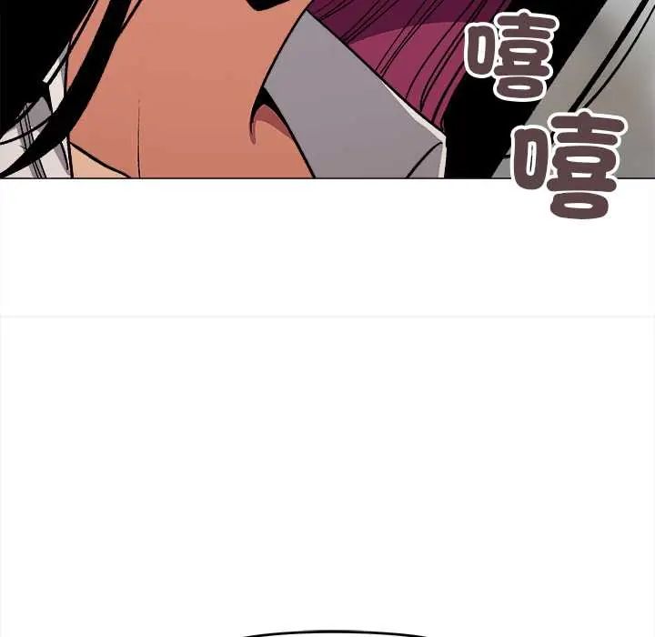 缺德邻居难相处 - 第96話 - page 161