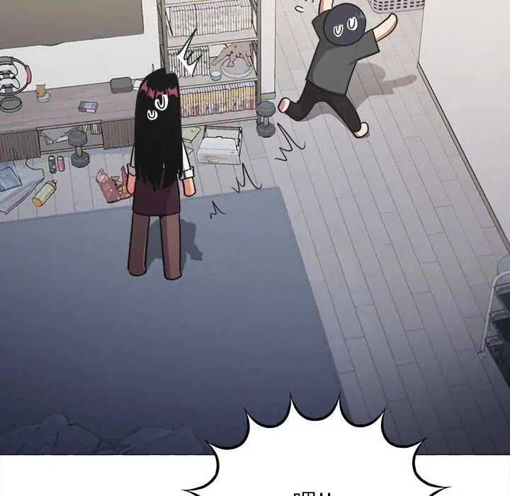 缺德邻居难相处 - 第96話 - page 178