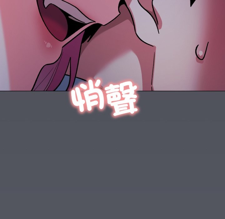 缺德邻居难相处 - 第72話 - page 10
