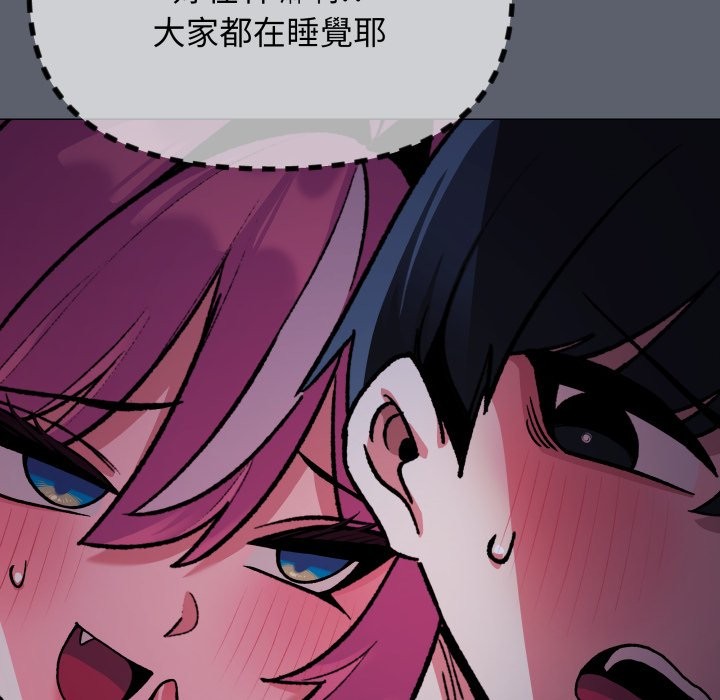 缺德邻居难相处 - 第72話 - page 15