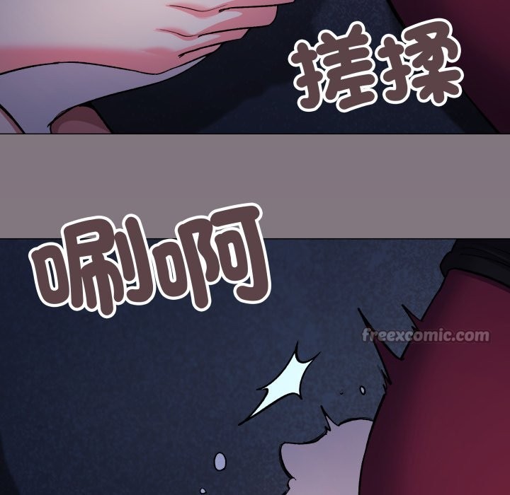 缺德邻居难相处 - 第72話 - page 42