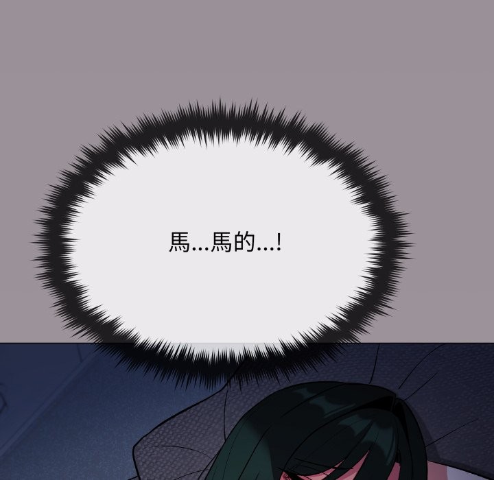 缺德邻居难相处 - 第72話 - page 48