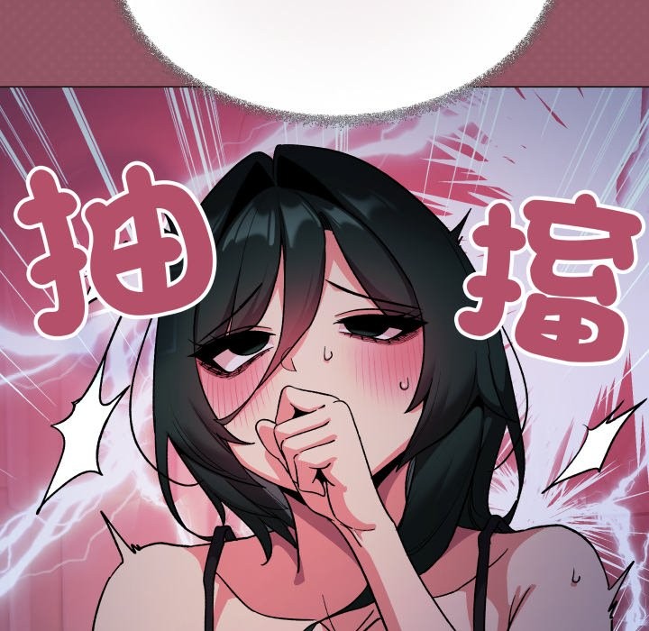缺德邻居难相处 - 第72話 - page 89