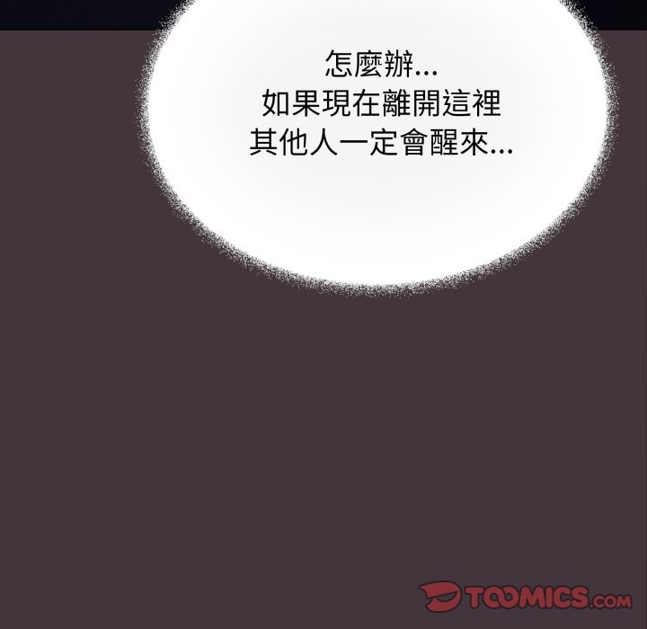 缺德邻居难相处 - 第72話 - page 116