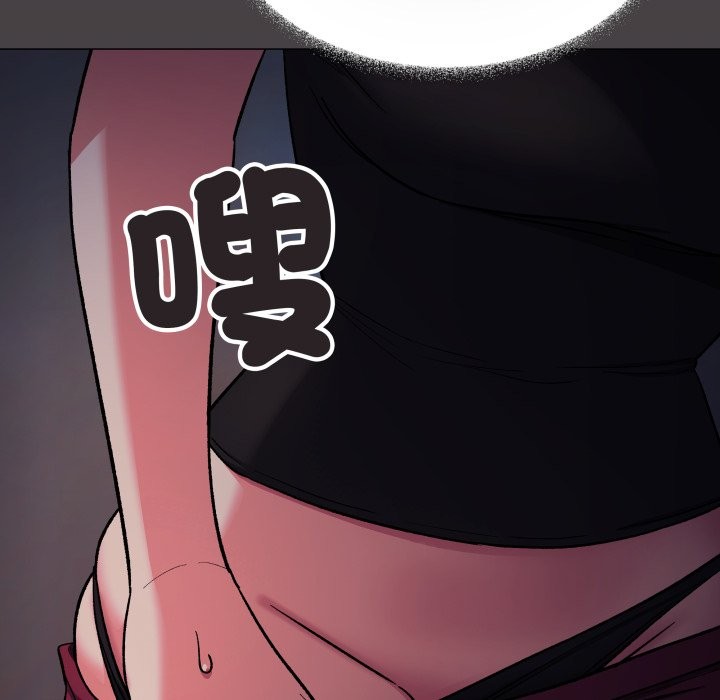 缺德邻居难相处 - 第72話 - page 133