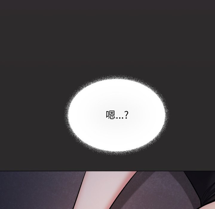 缺德邻居难相处 - 第72話 - page 136