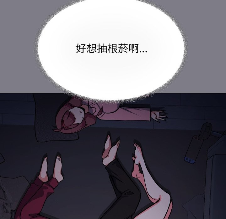 缺德邻居难相处 - 第72話 - page 164