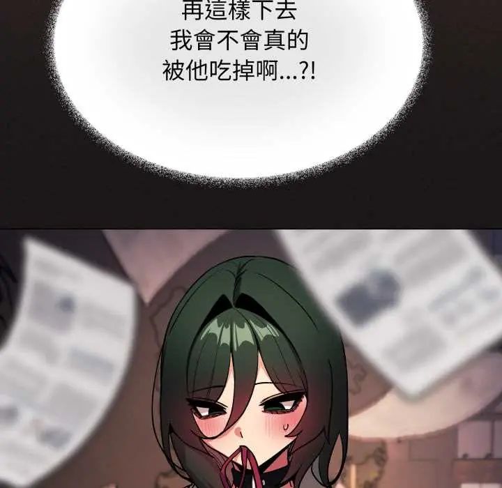 缺德邻居难相处 - 第83話 - page 34