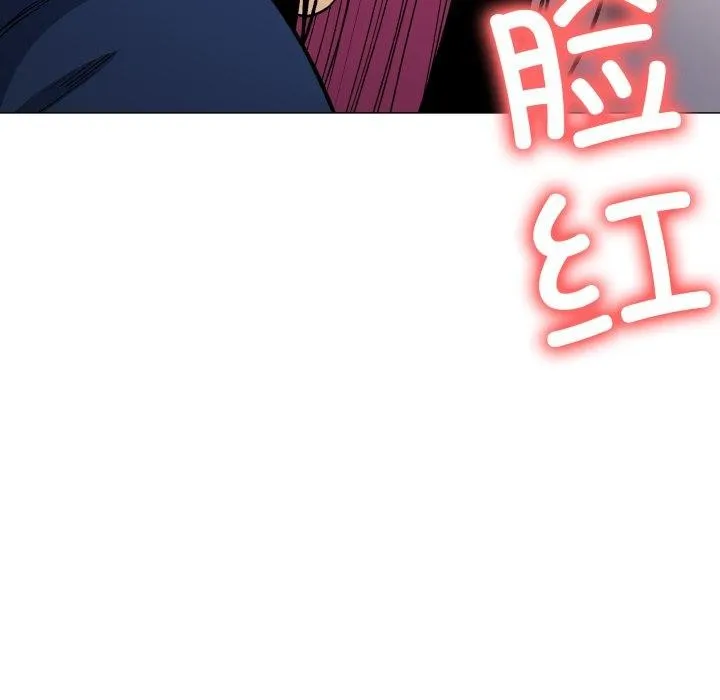 缺德邻居难相处 - 第35話 - page 74
