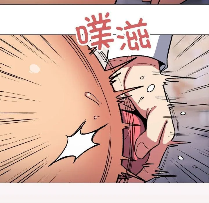 缺德邻居难相处 - 第35話 - page 189