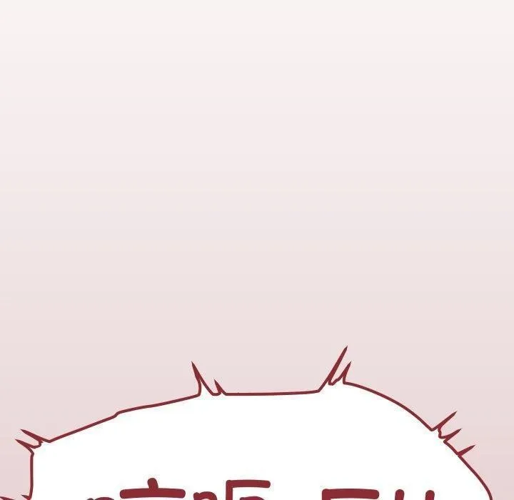 缺德邻居难相处 - 第35話 - page 190