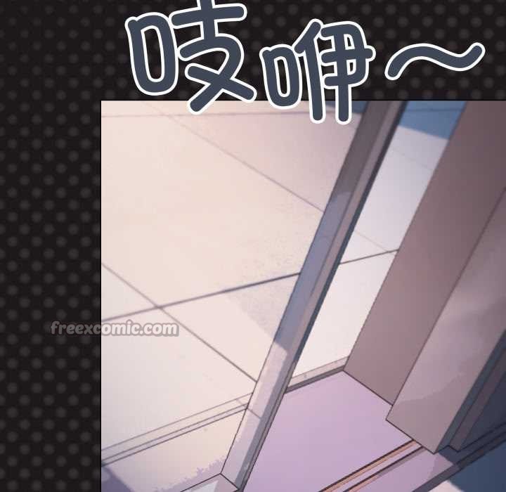 缺德邻居难相处 - 第69話 - page 14