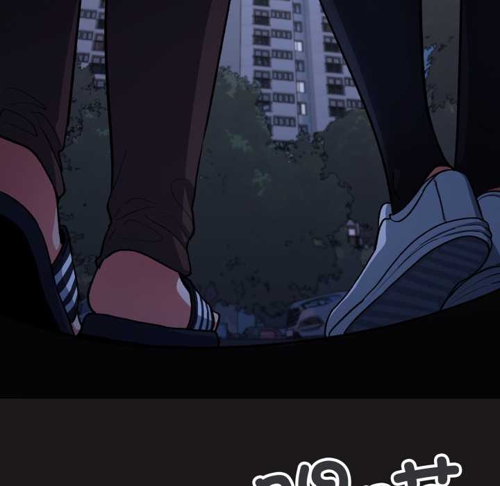 缺德邻居难相处 - 第69話 - page 26