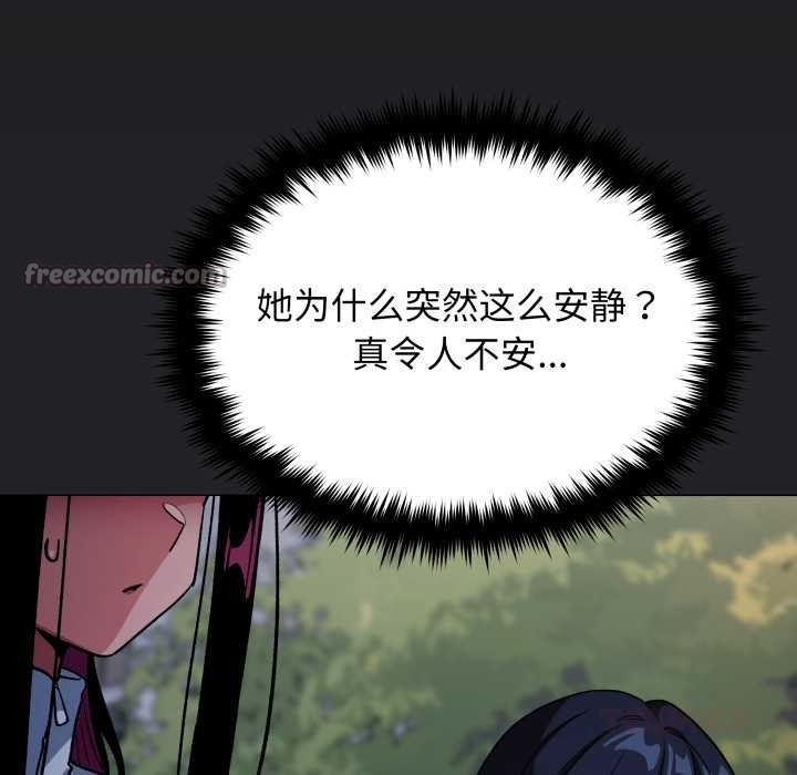 缺德邻居难相处 - 第69話 - page 28