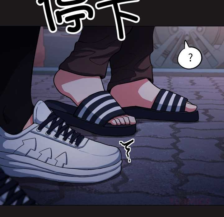 缺德邻居难相处 - 第69話 - page 36
