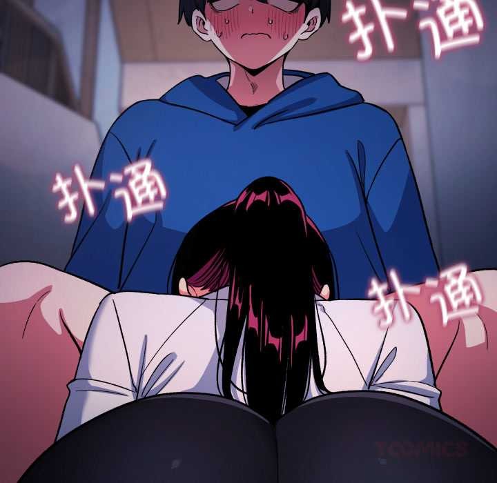 缺德邻居难相处 - 第69話 - page 116