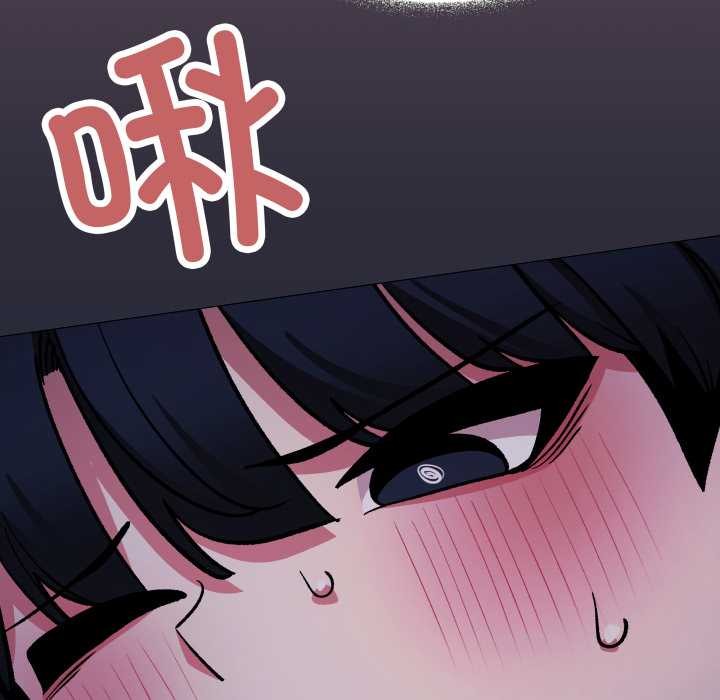 缺德邻居难相处 - 第69話 - page 153