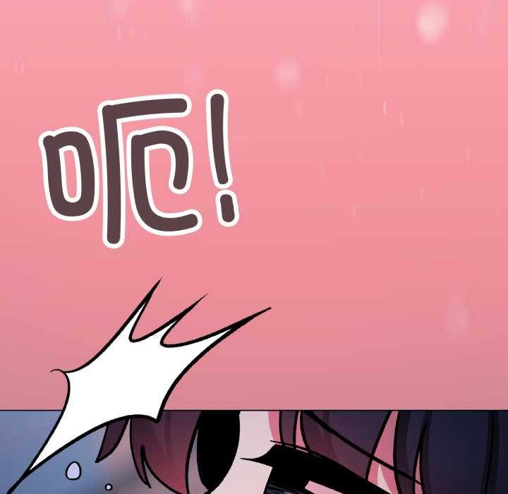 缺德邻居难相处 - 第69話 - page 170