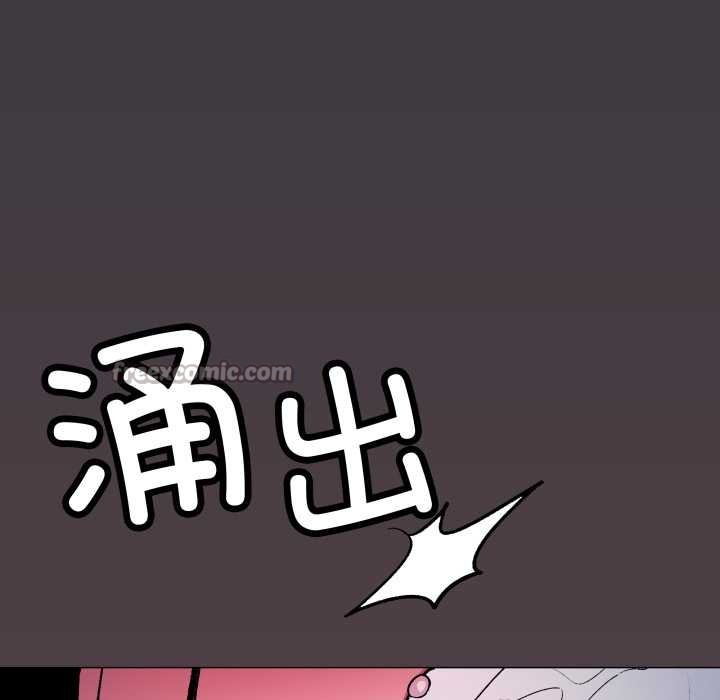 缺德邻居难相处 - 第69話 - page 182