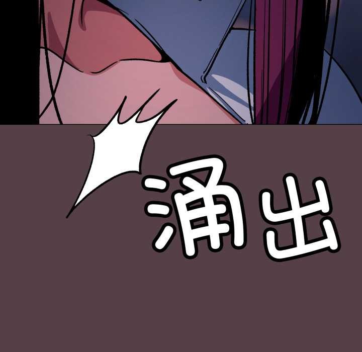 缺德邻居难相处 - 第69話 - page 184