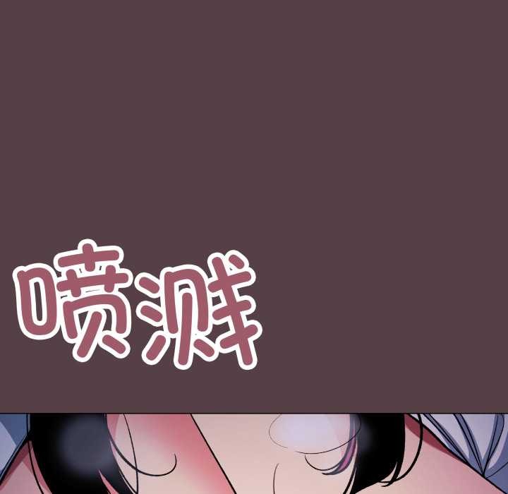 缺德邻居难相处 - 第69話 - page 185