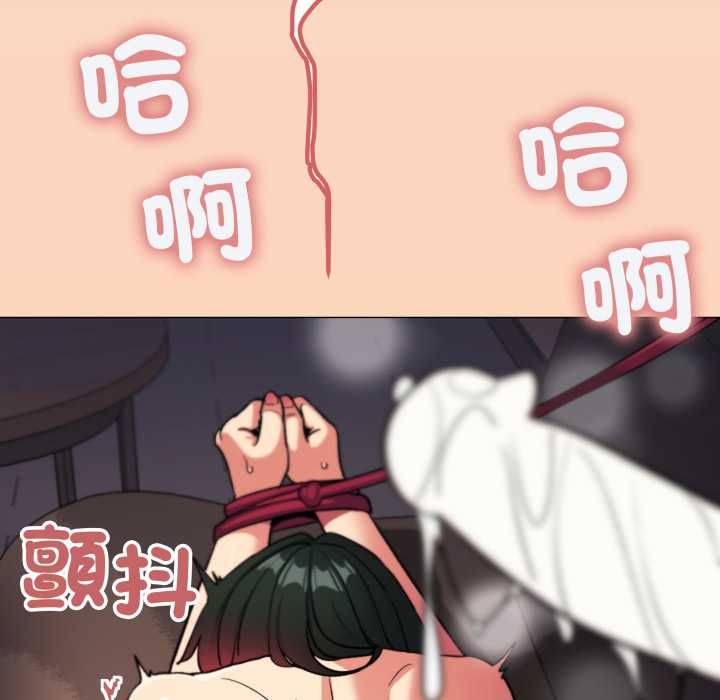 缺德邻居难相处 - 第84話 - page 31
